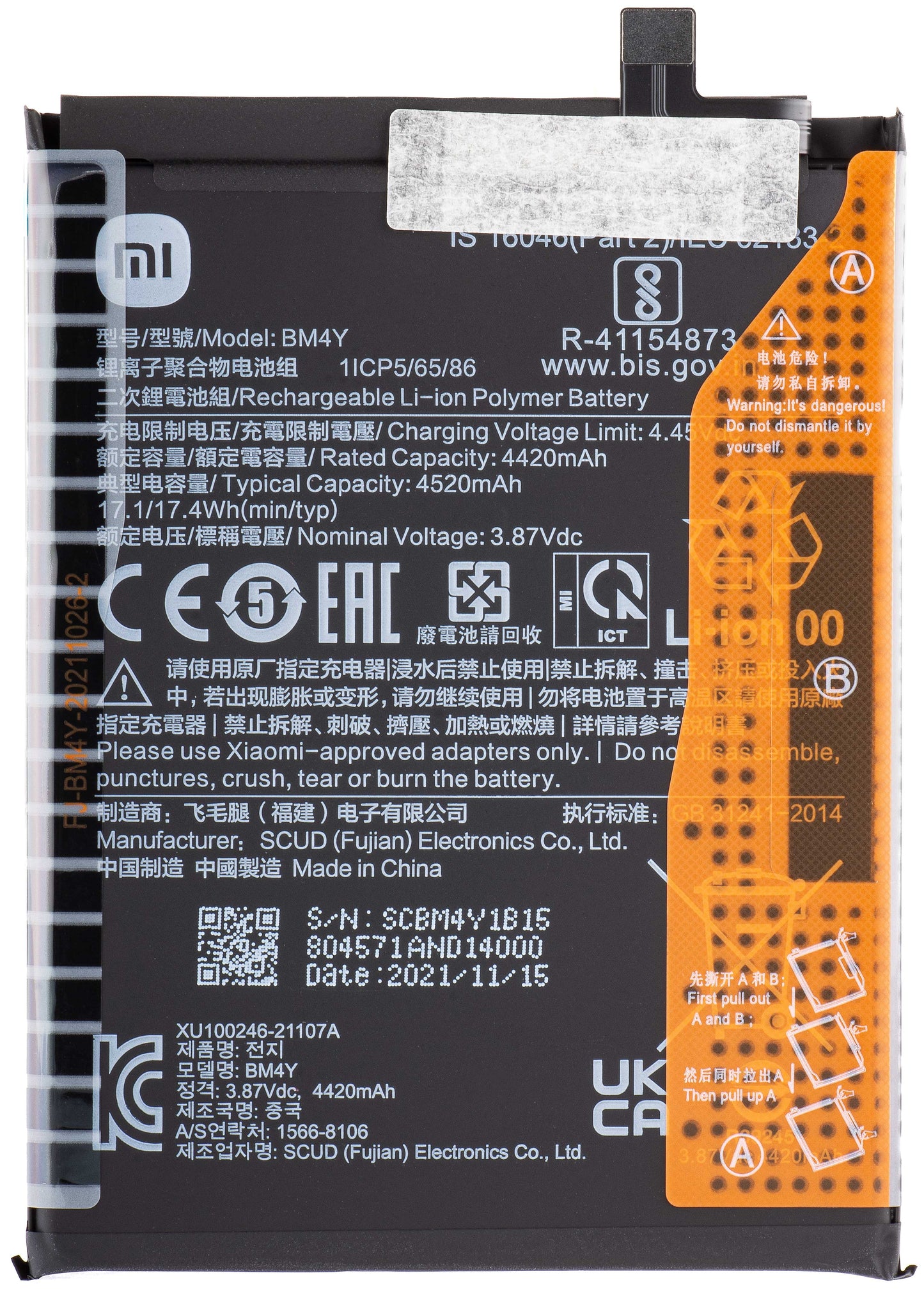 Battery Xiaomi Poco Poco F3, BM4Y, Service Pack 460200005B5S 